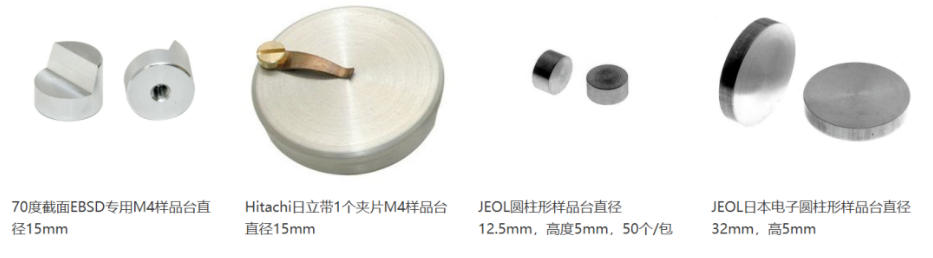 上海恒奇仪器正式上架全系列电镜制样耗材，助力精准显微分析