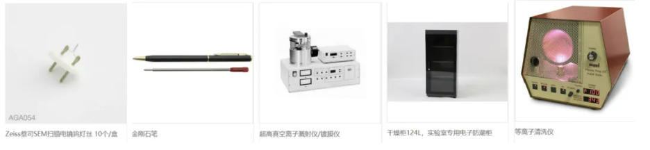 上海恒奇仪器正式上架全系列电镜制样耗材，助力精准显微分析